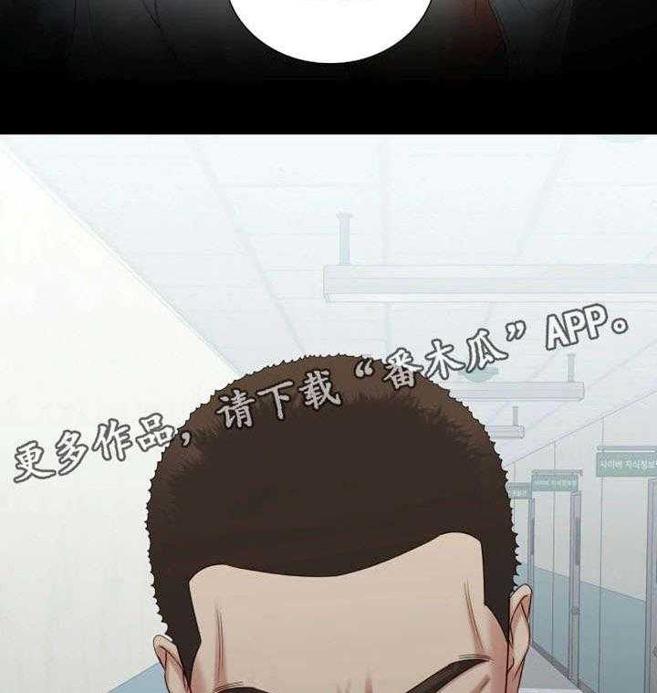 《军营机密》第22话 22_过去的事 第22页