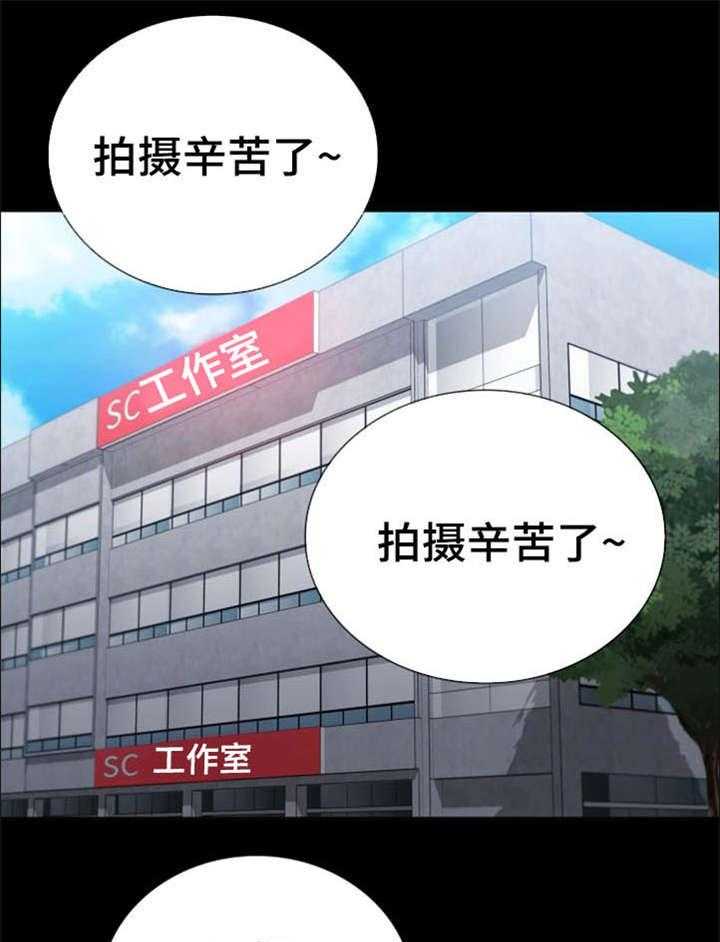 《军营机密》第22话 22_过去的事 第24页