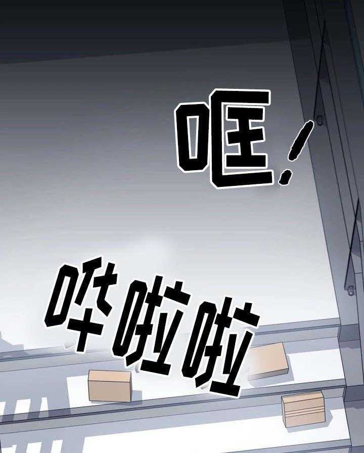 《军营机密》第24话 24_骚扰 第28页