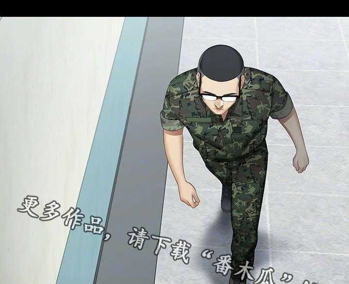 《军营机密》第27话 27_太好了 第16页