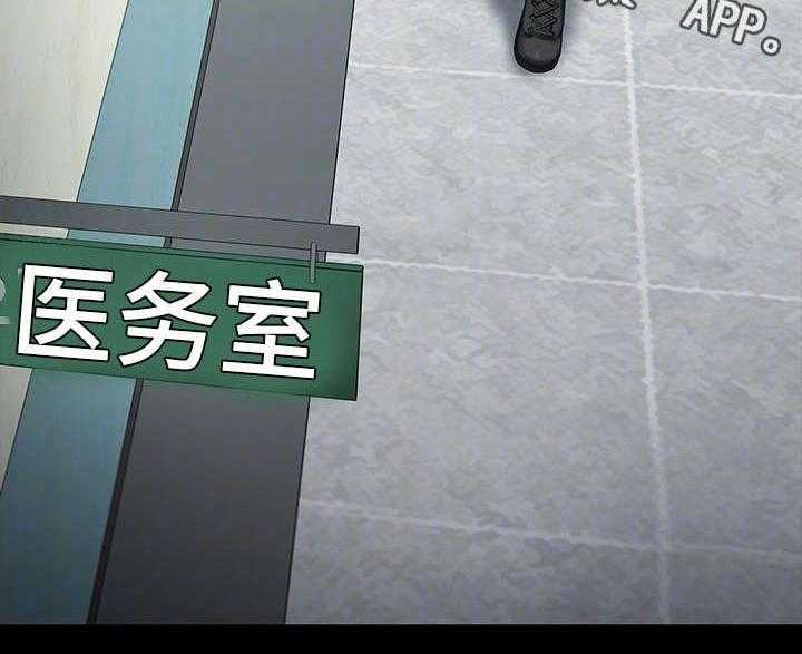 《军营机密》第27话 27_太好了 第17页