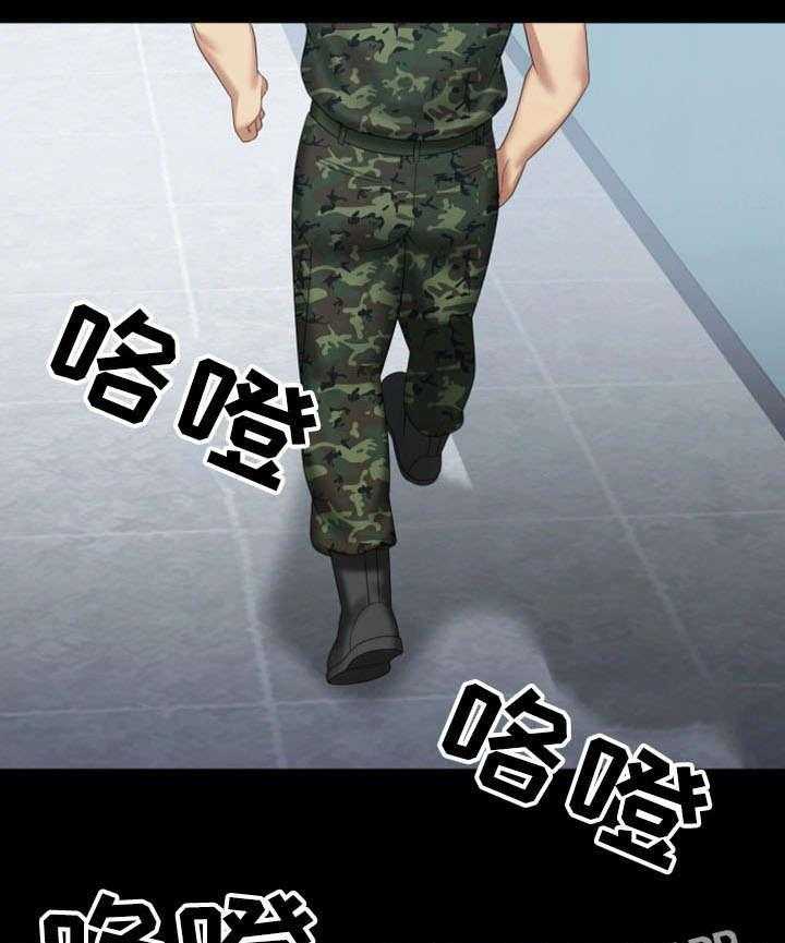 《军营机密》第27话 27_太好了 第5页