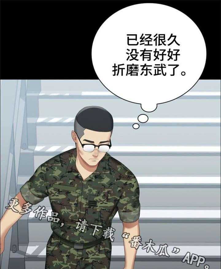 《军营机密》第27话 27_太好了 第7页