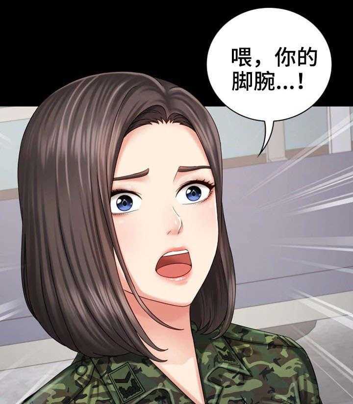 《军营机密》第25话 25_解围 第19页