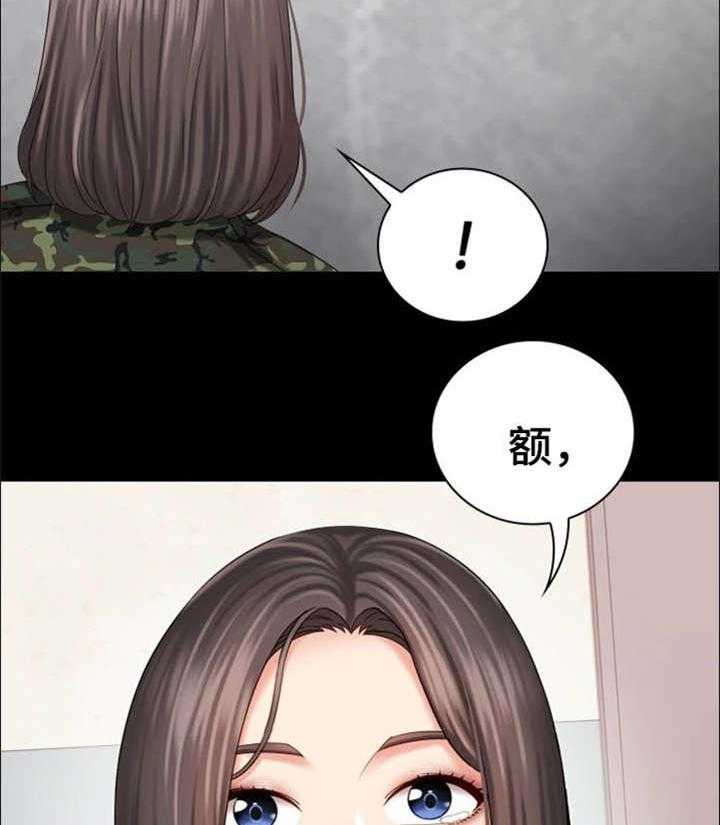 《军营机密》第25话 25_解围 第23页