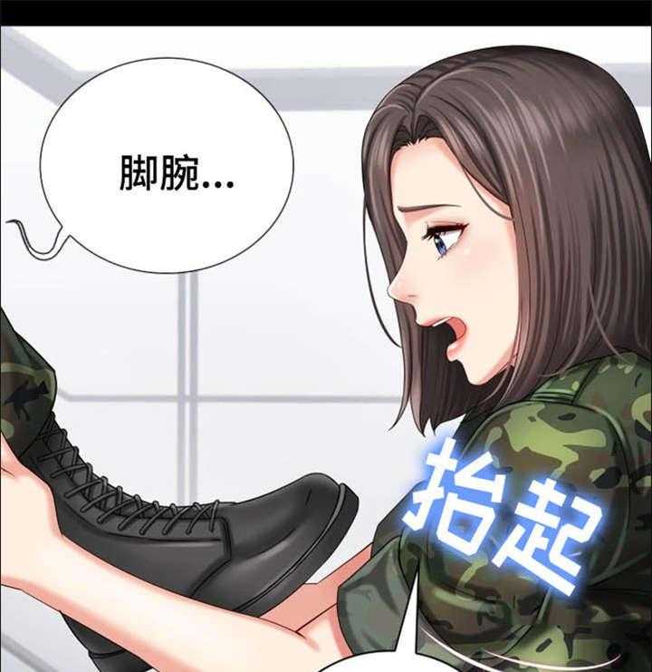 《军营机密》第25话 25_解围 第4页