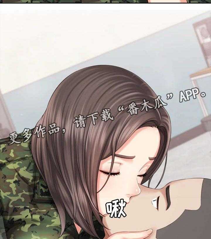 《军营机密》第26话 26_收拾残局 第17页
