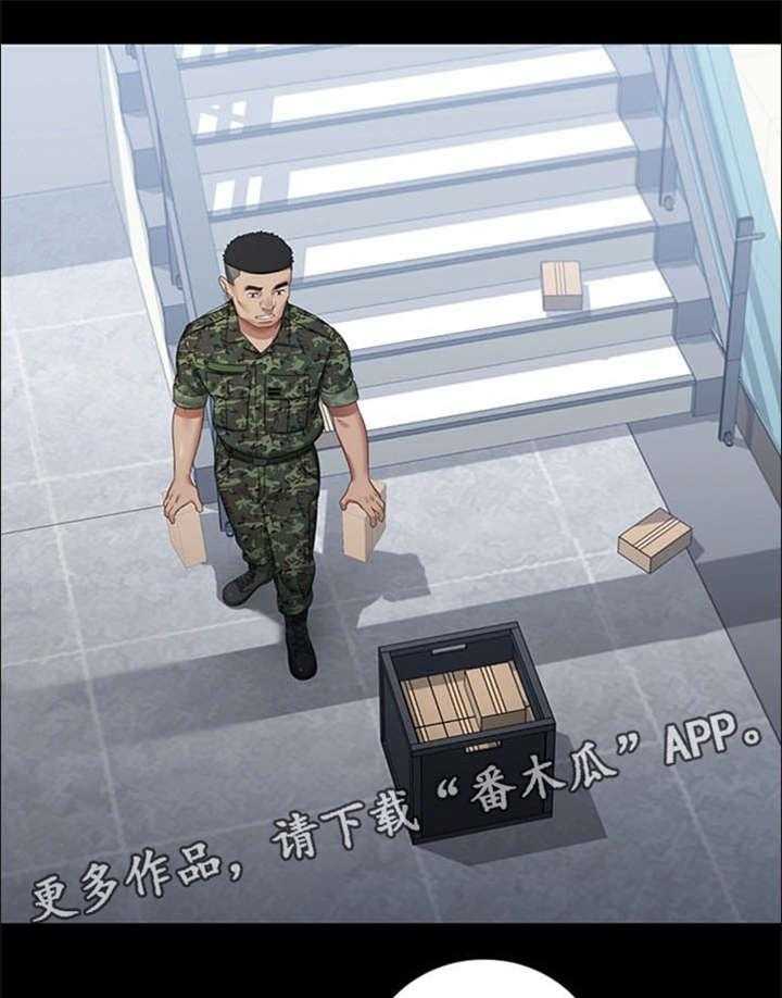 《军营机密》第26话 26_收拾残局 第19页