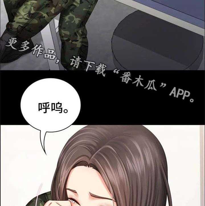 《军营机密》第26话 26_收拾残局 第5页