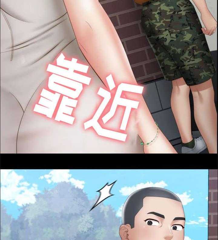 《军营机密》第30话 30_私聊 第14页
