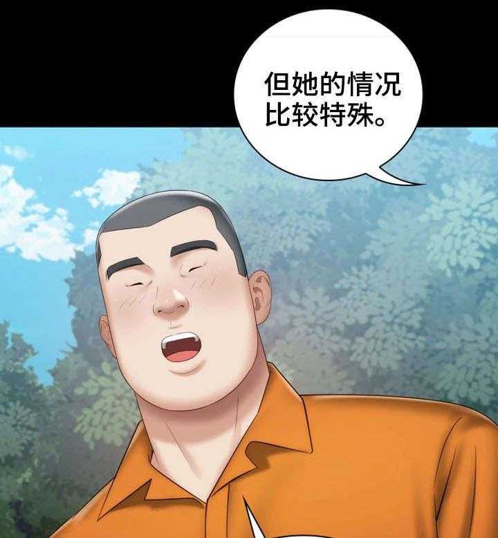 《军营机密》第30话 30_私聊 第1页