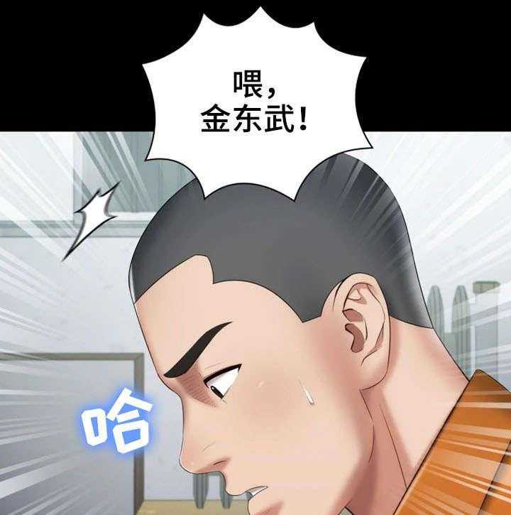 《军营机密》第29话 29_新兵 第1页