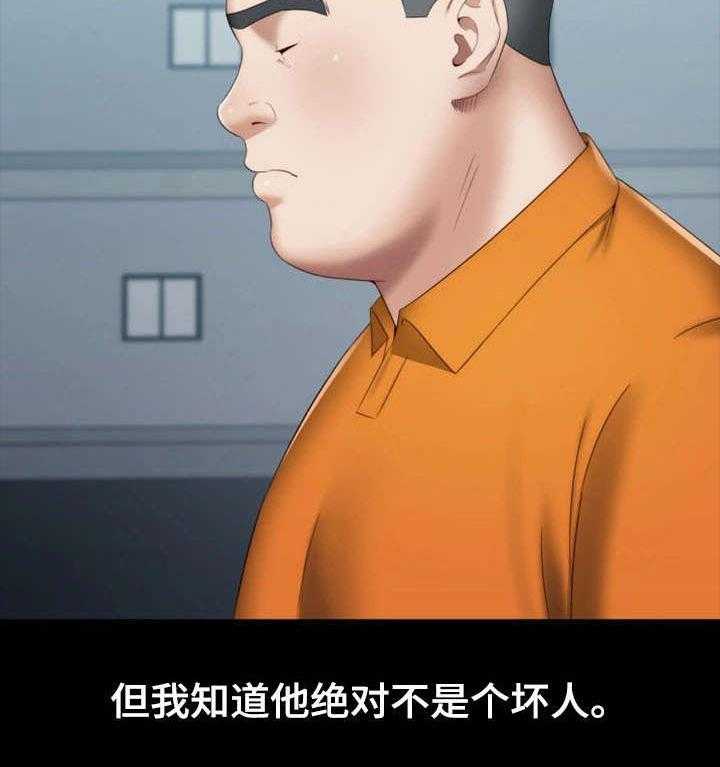 《军营机密》第29话 29_新兵 第34页