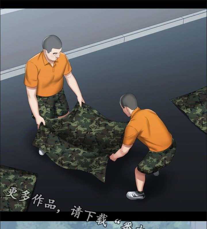 《军营机密》第29话 29_新兵 第35页