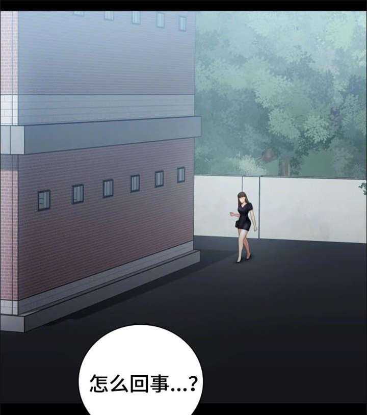 《军营机密》第29话 29_新兵 第37页