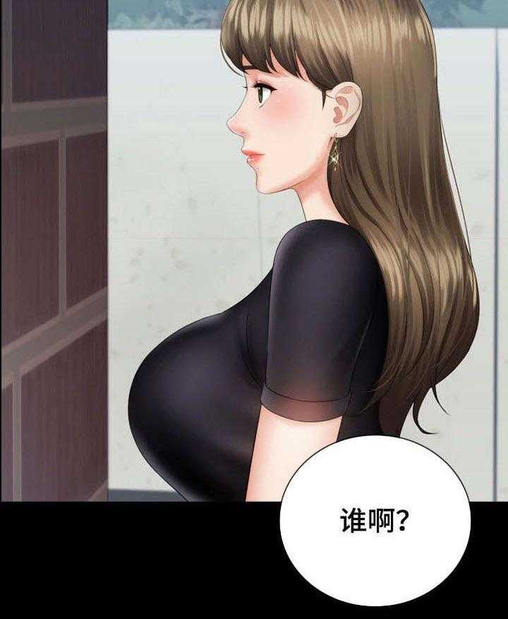 《军营机密》第29话 29_新兵 第45页