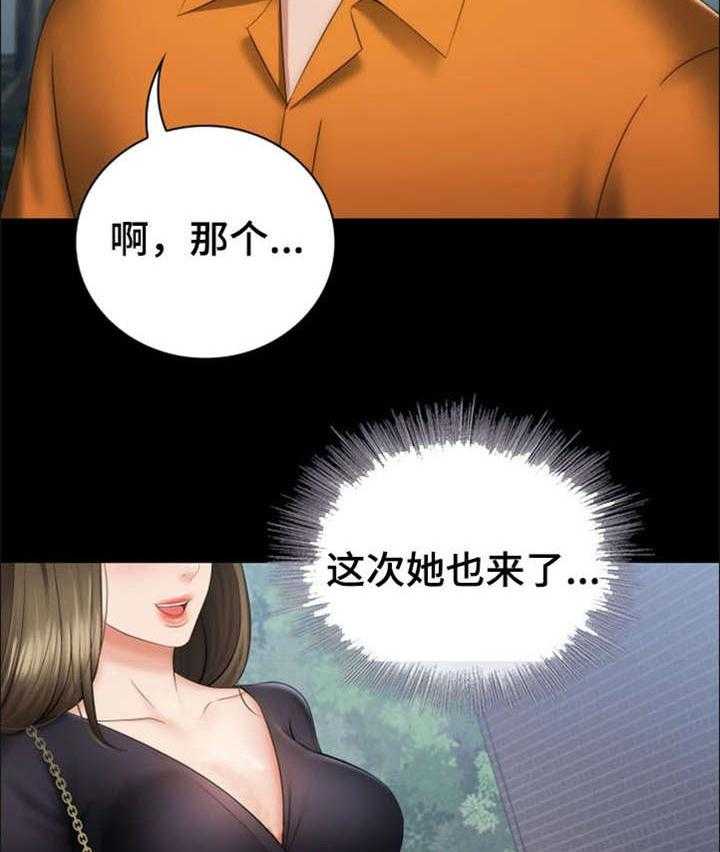 《军营机密》第29话 29_新兵 第47页