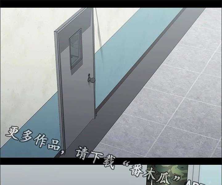 《军营机密》第28话 28_气氛微妙 第1页