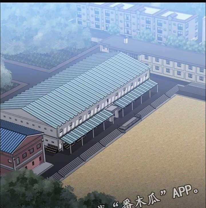 《军营机密》第28话 28_气氛微妙 第20页