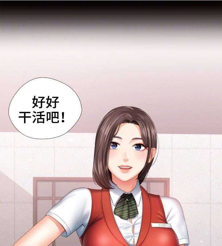 《军营机密》第28话 28_气氛微妙 第24页