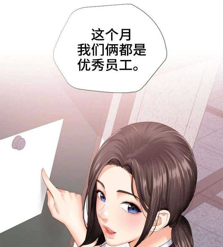 《军营机密》第28话 28_气氛微妙 第26页