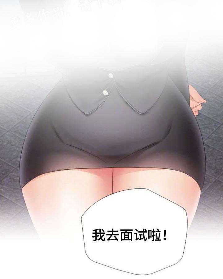 《军营机密》第28话 28_气氛微妙 第37页