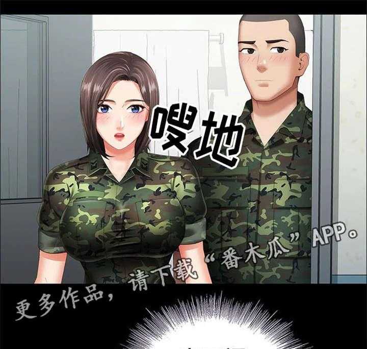《军营机密》第28话 28_气氛微妙 第3页