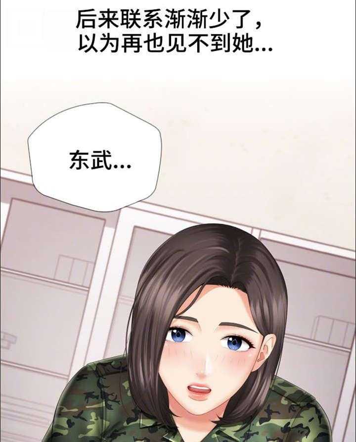 《军营机密》第28话 28_气氛微妙 第42页