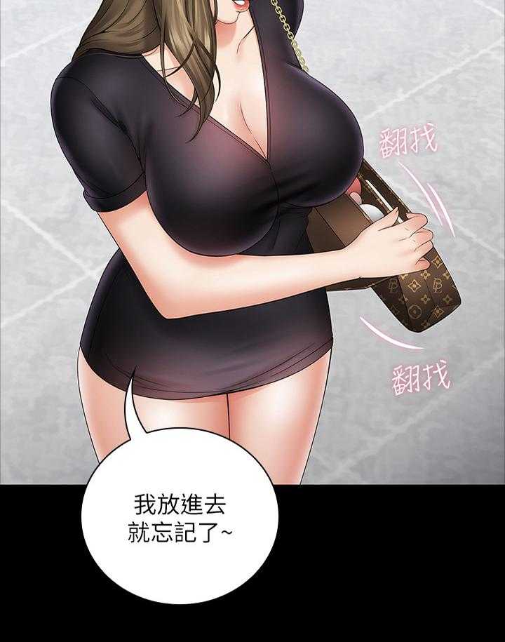 《军营机密》第31话 31_好久不见 第15页