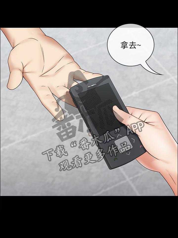 《军营机密》第31话 31_好久不见 第17页