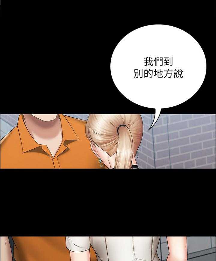 《军营机密》第31话 31_好久不见 第1页