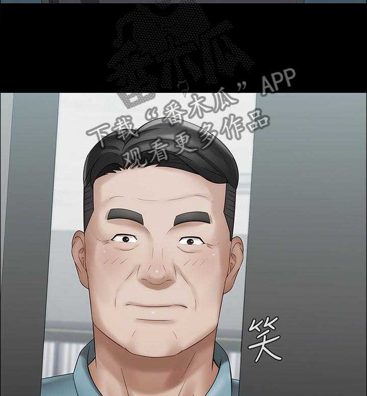 《军营机密》第31话 31_好久不见 第29页