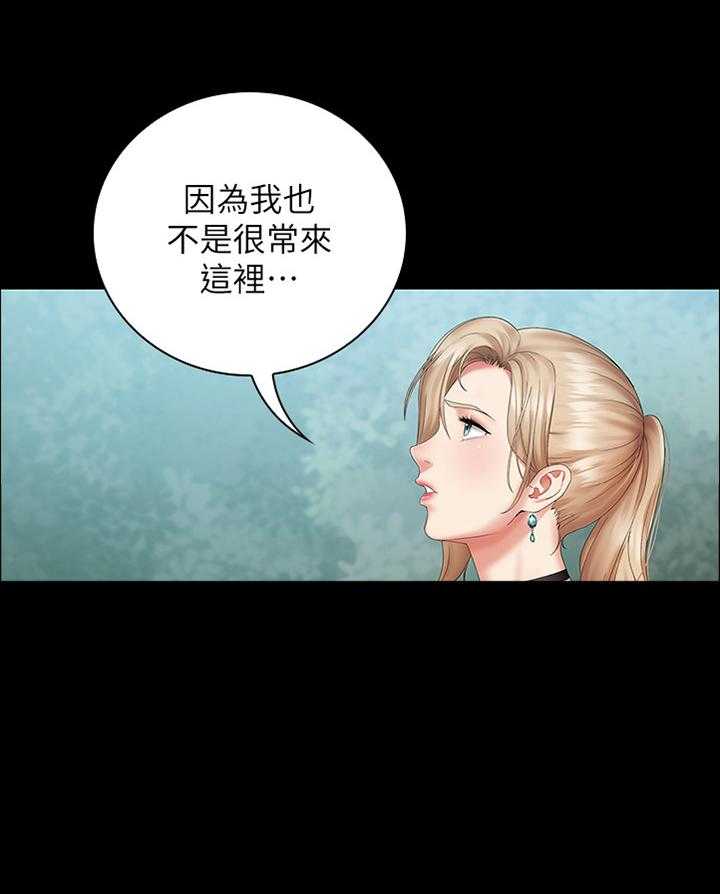 《军营机密》第31话 31_好久不见 第8页