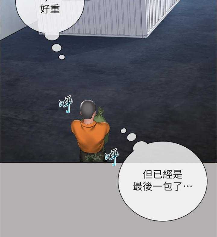《军营机密》第33话 33_神秘地带 第27页