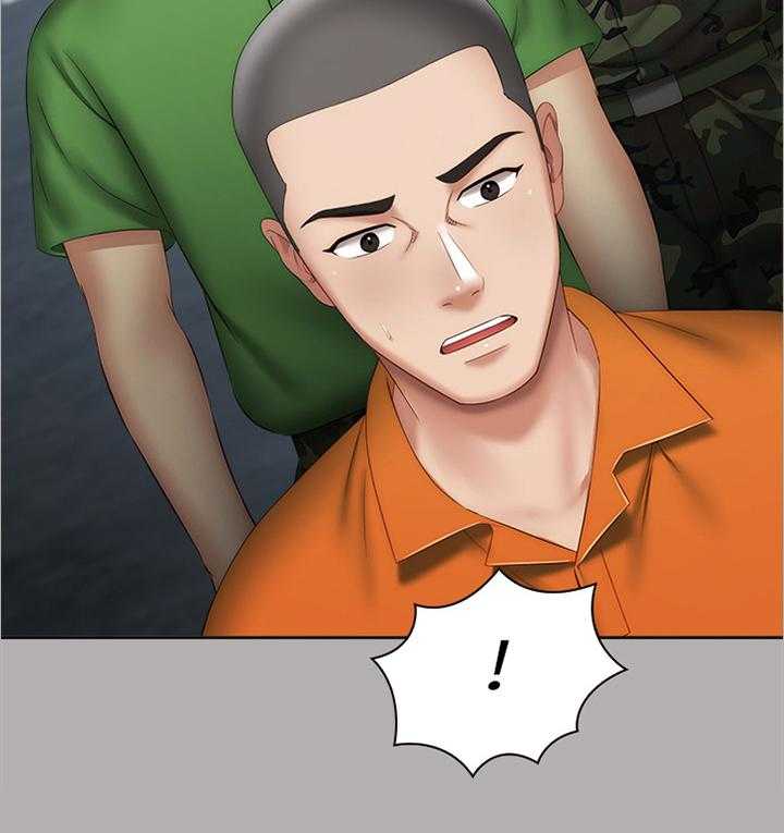 《军营机密》第33话 33_神秘地带 第31页