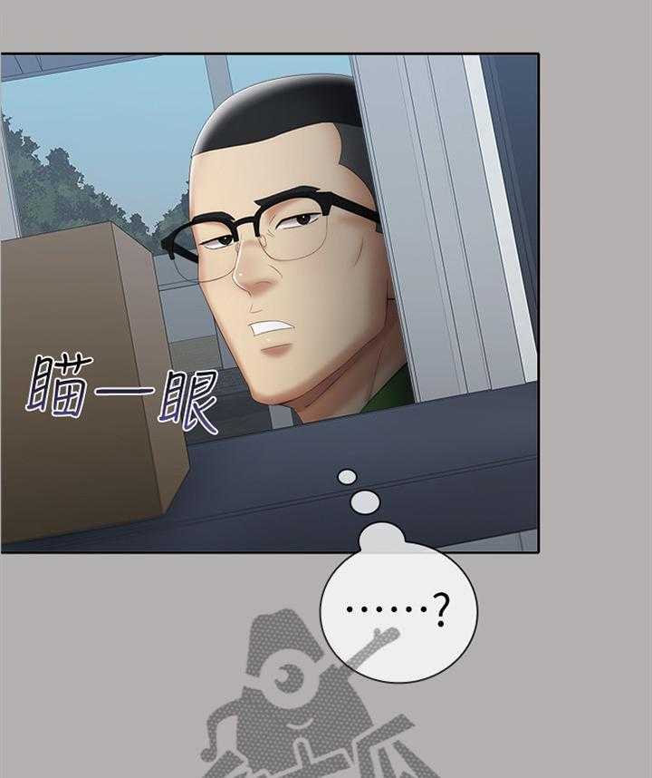 《军营机密》第33话 33_神秘地带 第36页