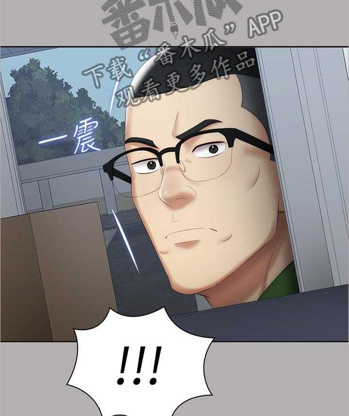 《军营机密》第33话 33_神秘地带 第37页