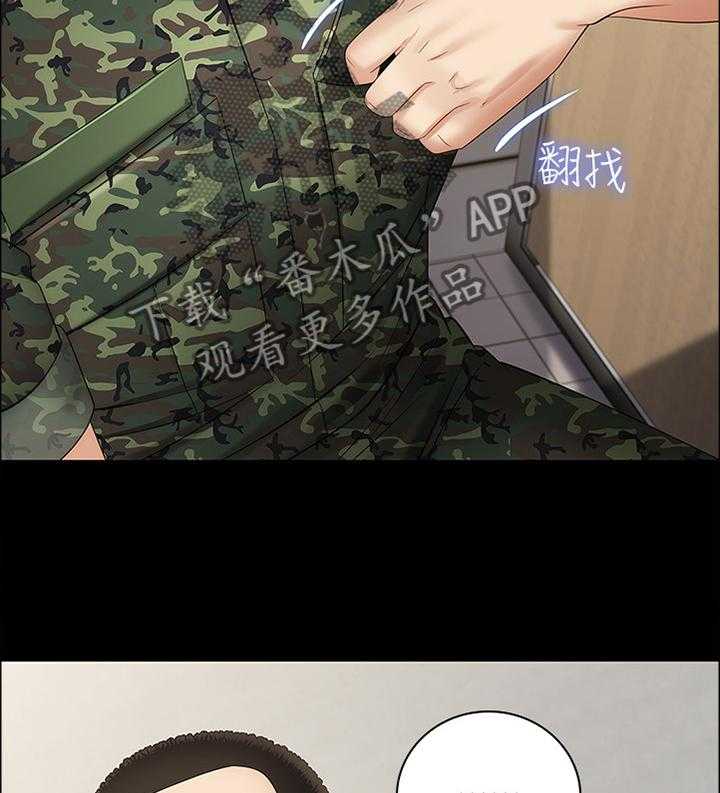 《军营机密》第32话 32_未来不敢想象 第11页
