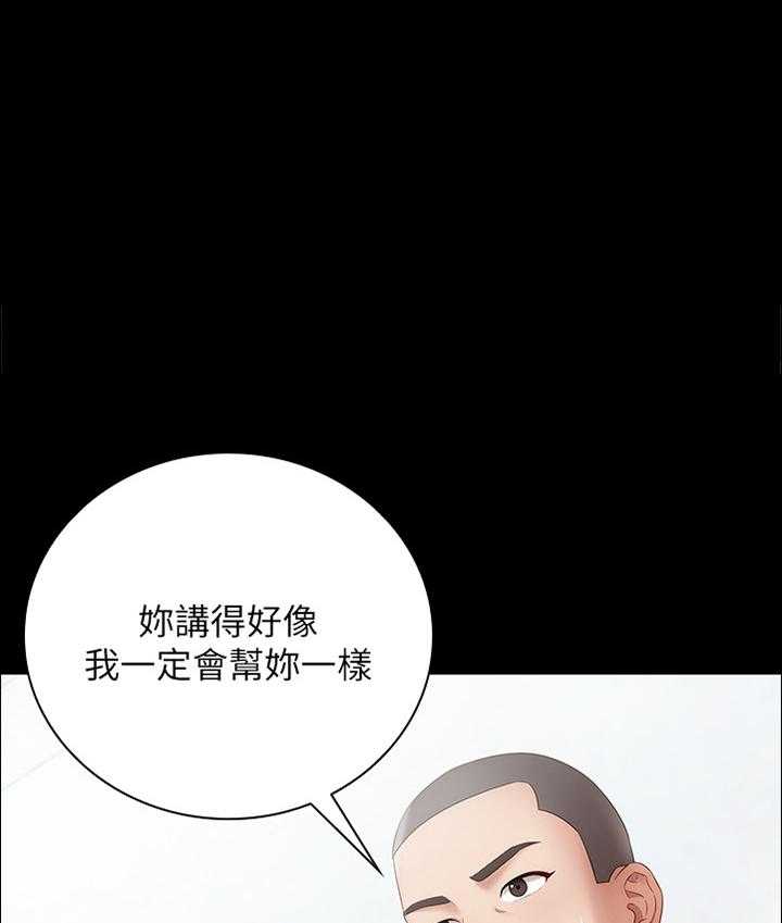 《军营机密》第32话 32_未来不敢想象 第15页