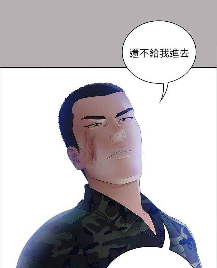 《军营机密》第34话 34_迎新礼物 第13页