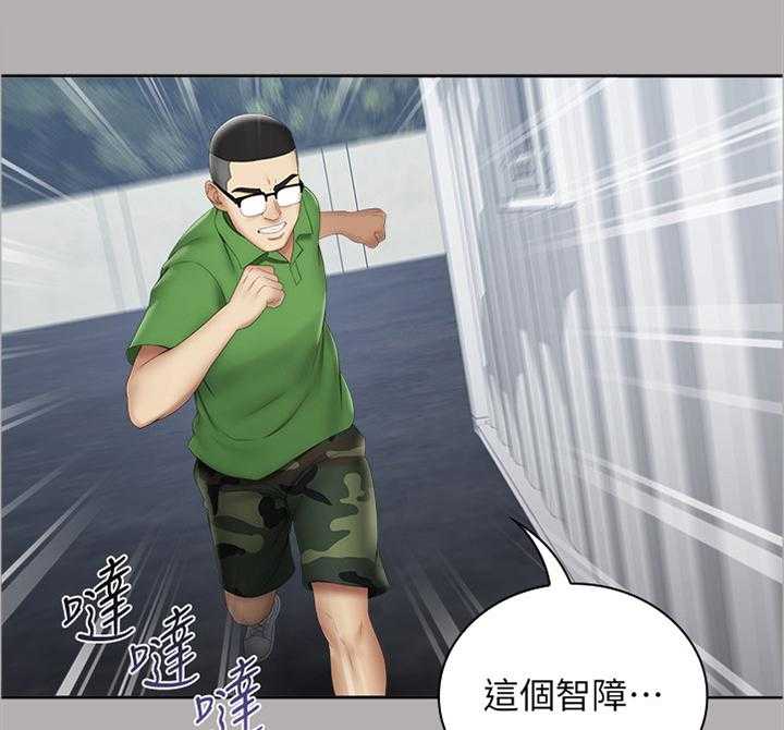 《军营机密》第34话 34_迎新礼物 第1页