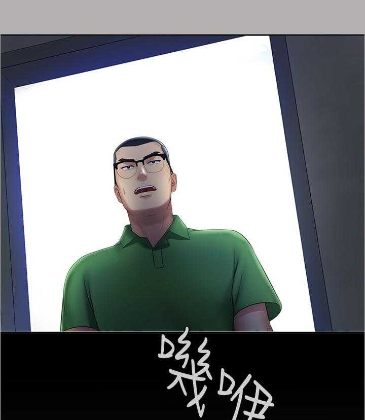 《军营机密》第34话 34_迎新礼物 第21页
