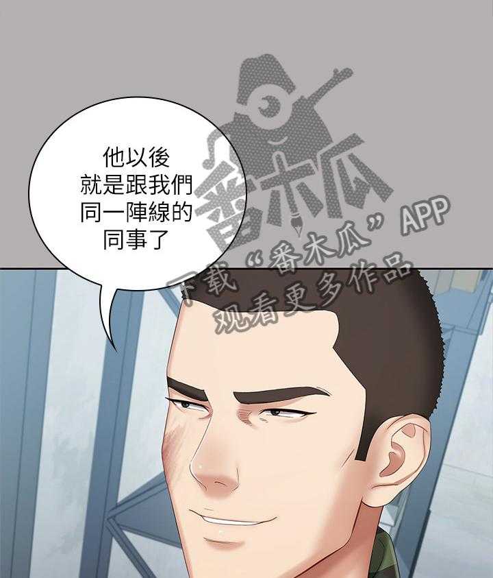 《军营机密》第34话 34_迎新礼物 第29页