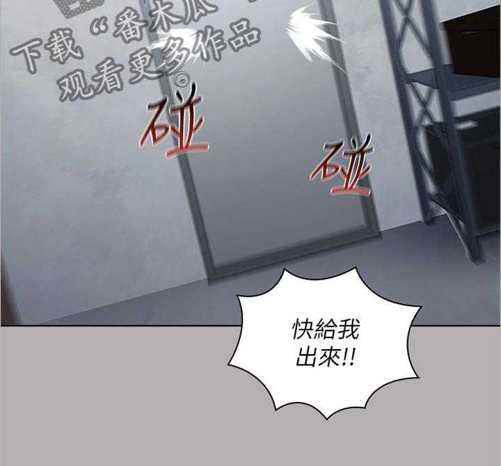 《军营机密》第34话 34_迎新礼物 第3页
