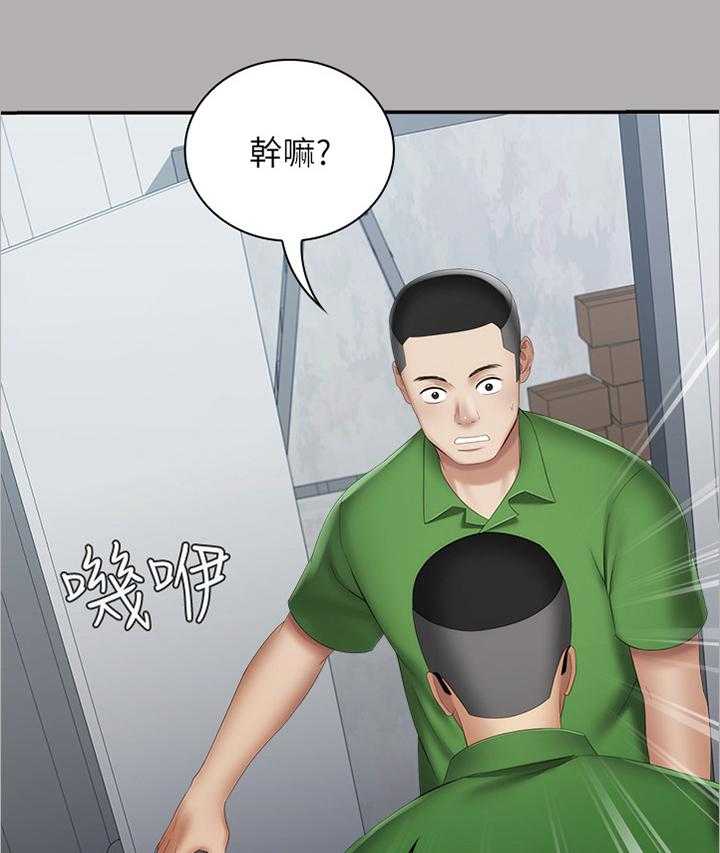 《军营机密》第34话 34_迎新礼物 第4页