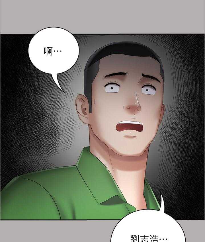 《军营机密》第34话 34_迎新礼物 第9页