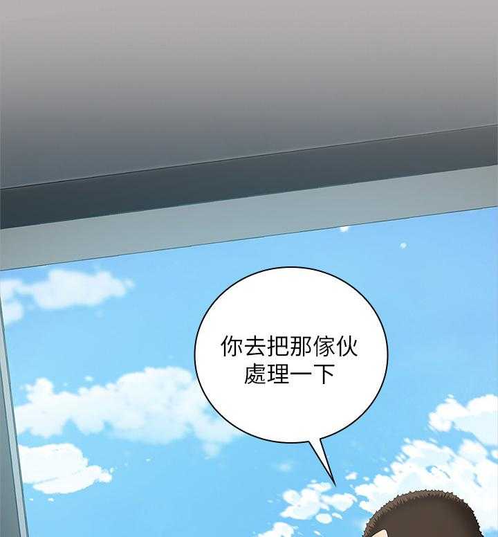 《军营机密》第36话 36_别有一番滋味 第1页