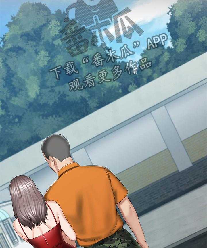 《军营机密》第36话 36_别有一番滋味 第6页