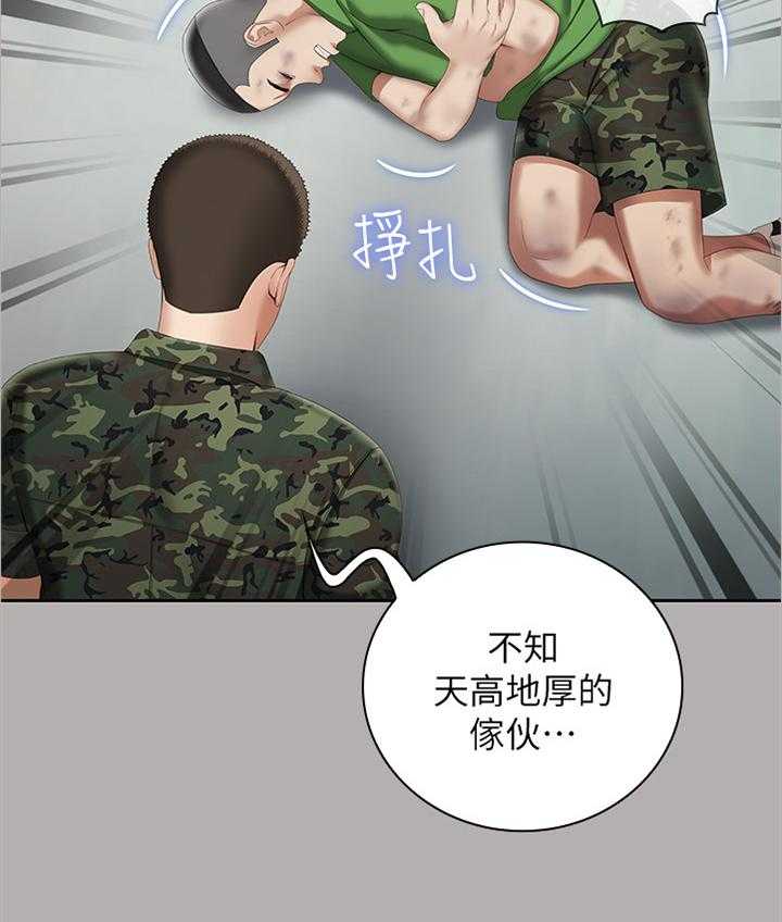 《军营机密》第35话 35_为他说话 第13页