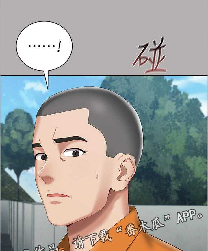 《军营机密》第35话 35_为他说话 第14页